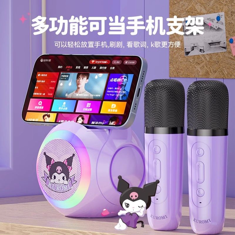 Smart Home Device - Anime Sanrio Hello Kitty Kuromi Smart