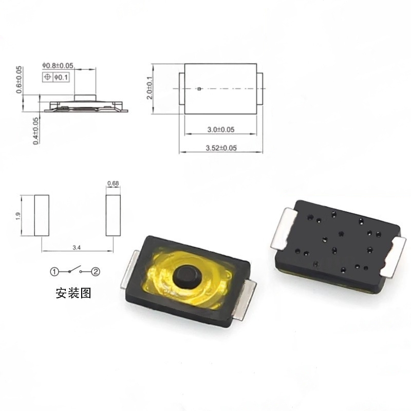 10/100PCS Tact switch 2 * 3 ye - Smart Home Yellow のレビューと価格