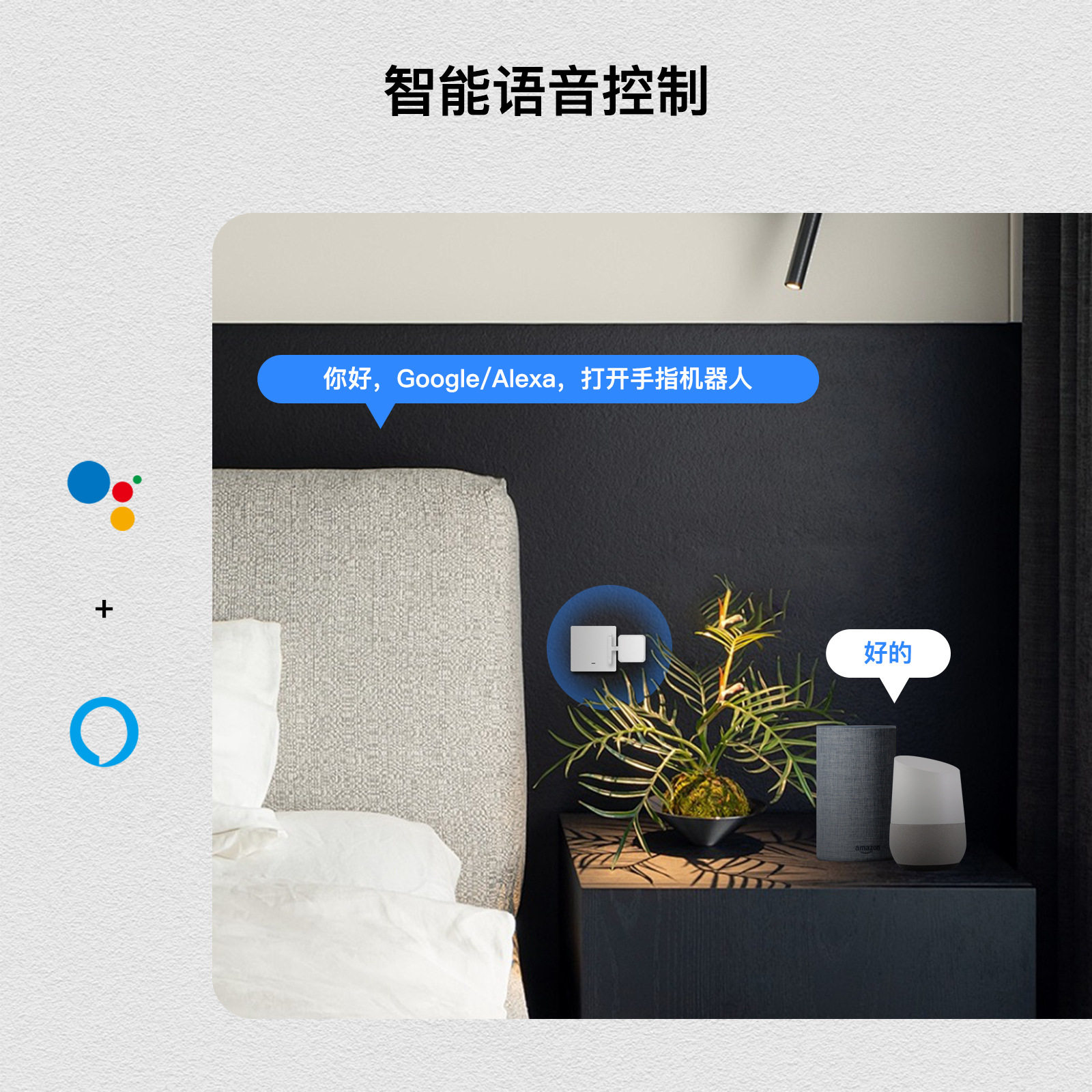 Tuya Smart Home Bluetooth Rock - Smart Home Lighting Control のレビューと価格