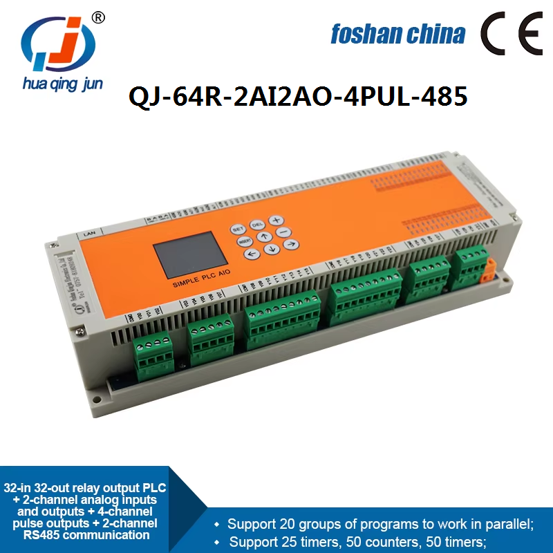 Chingjun 32 Inputs 32 Outputs  - Smart Home Yellow のレビューと価格