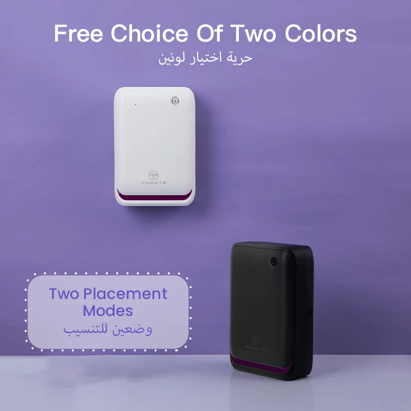 NAMSTE 500m³ Large Room Aromat - Smart Home Sistem のレビューと価格