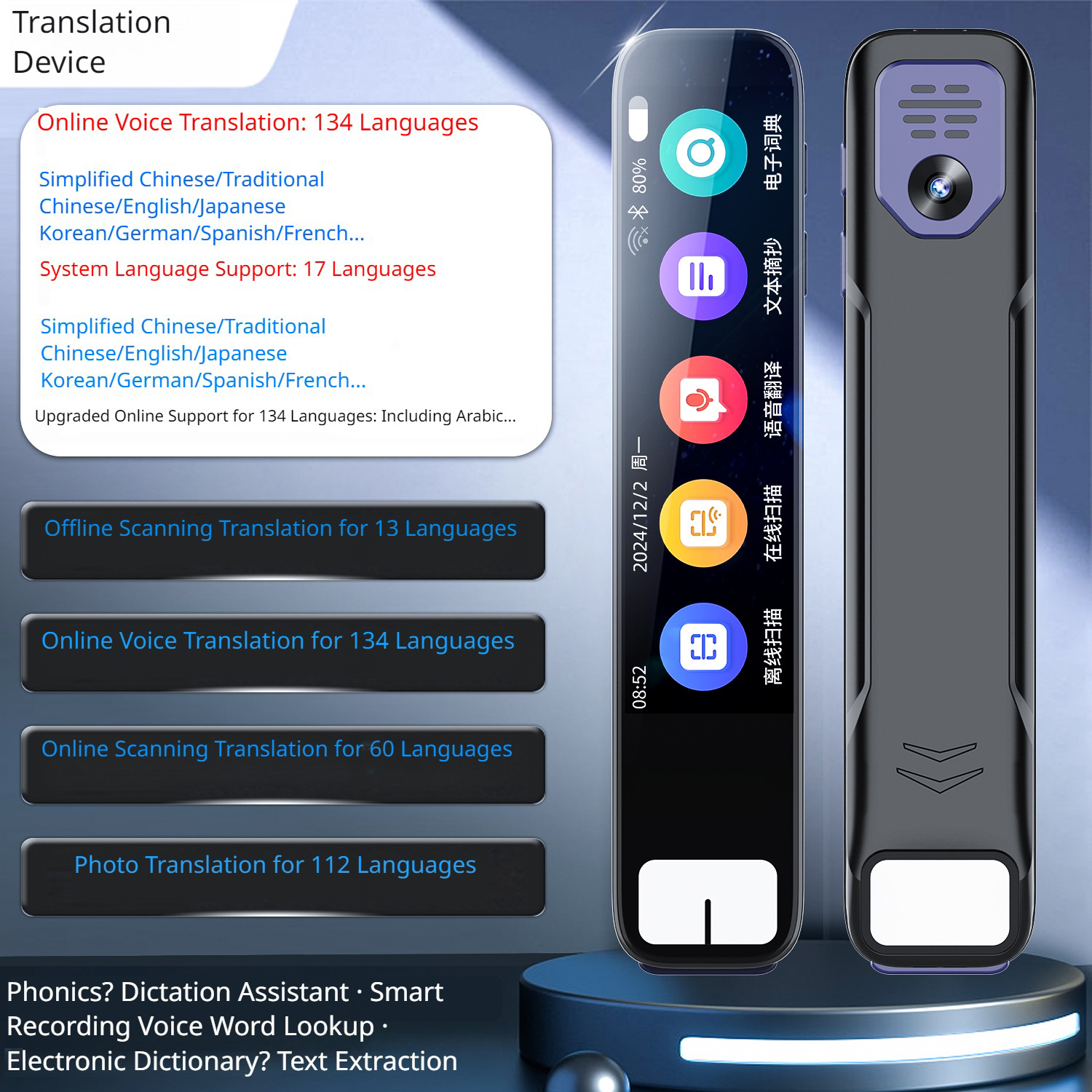 Offline Translation Pen Voice  - Smart Home Automation のレビューと価格