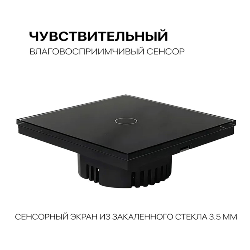 AB34-Smart Touch Switch With W - Smart Home Lighting Control のレビューと価格