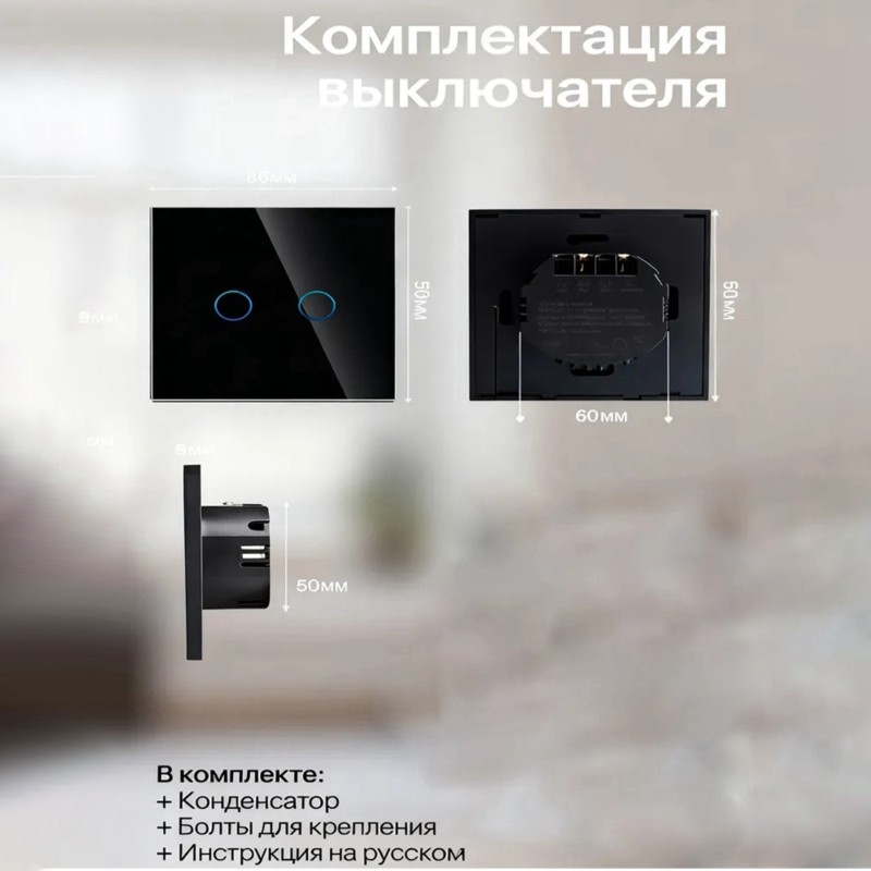 AB34-Smart Touch Switch With W - Smart Home Lighting Control のレビューと価格