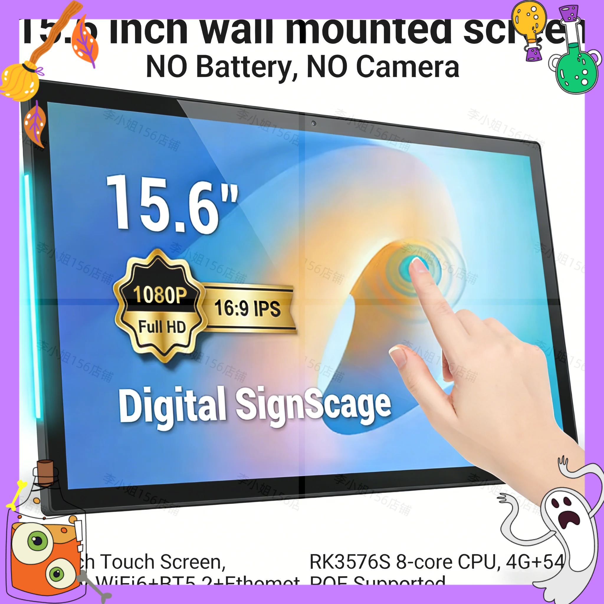 2026new 15.6 inch Touch Screen - Smart Home Room のレビューと価格
