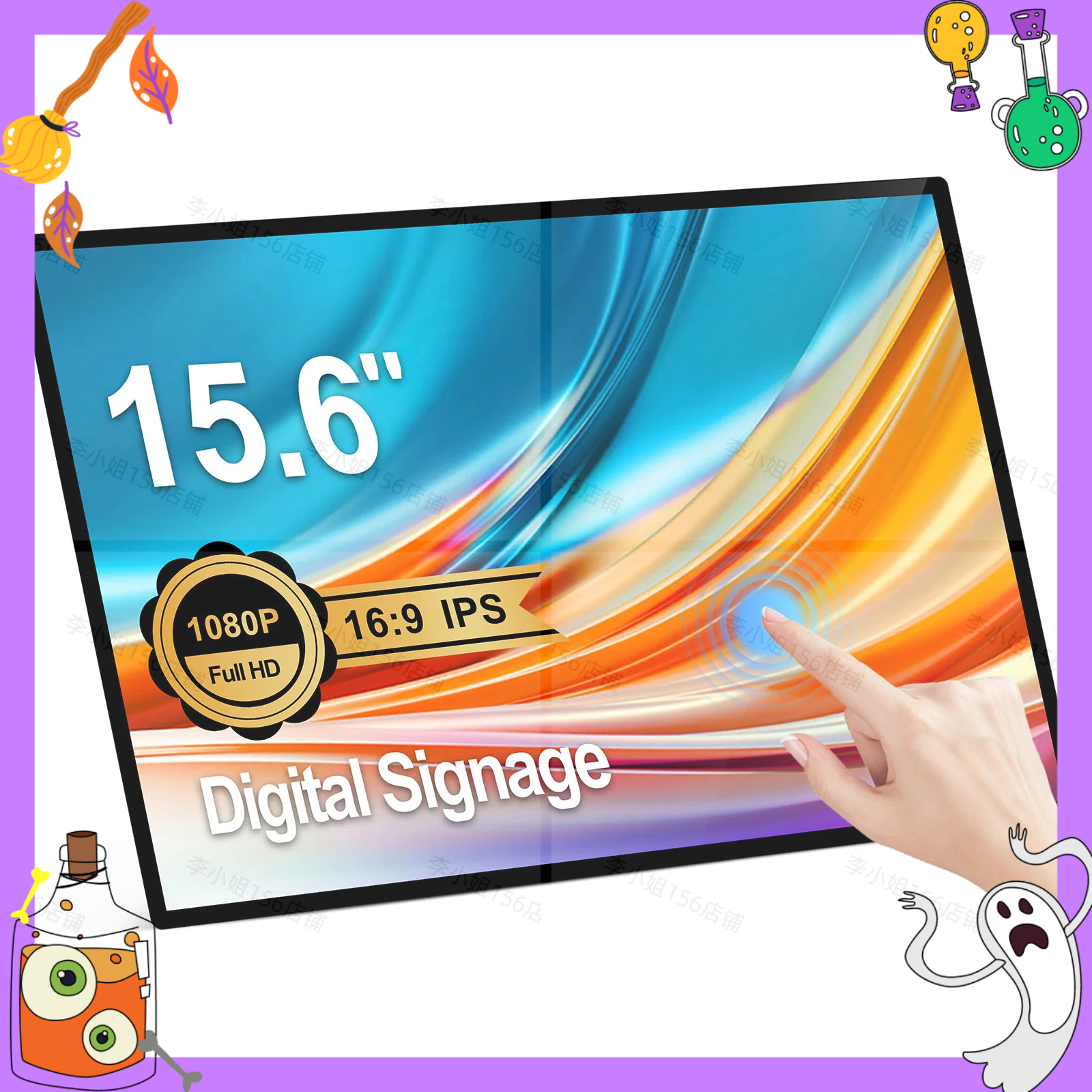2026new 15.6 inch Touch Screen - Smart Home Room のレビューと価格